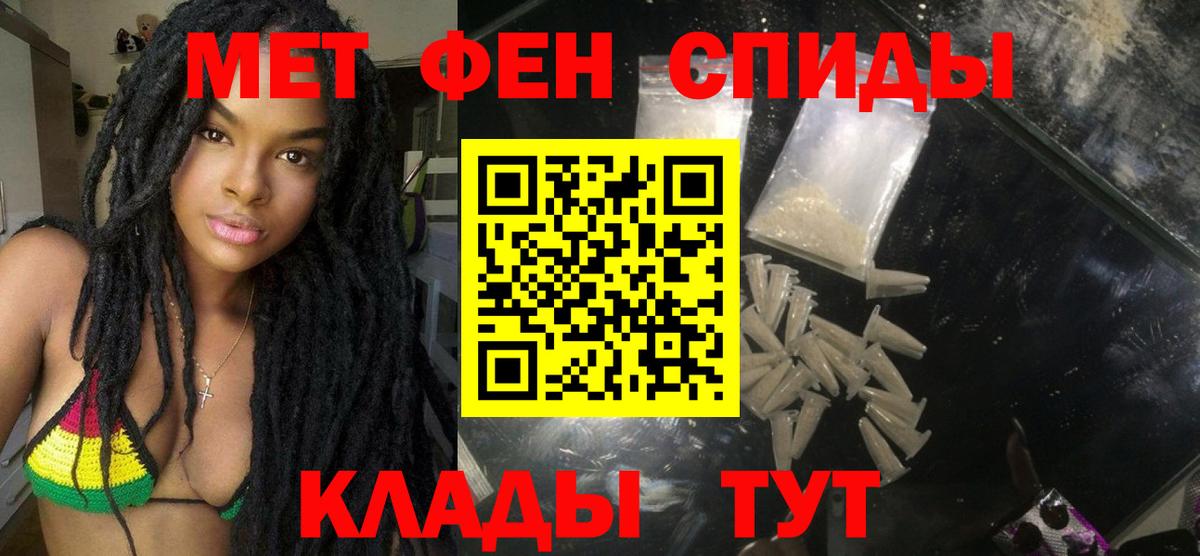 АМФЕТАМИН  АМФ  Вход с VPN  АМФЕТАМИН 97%  Нальчик 
