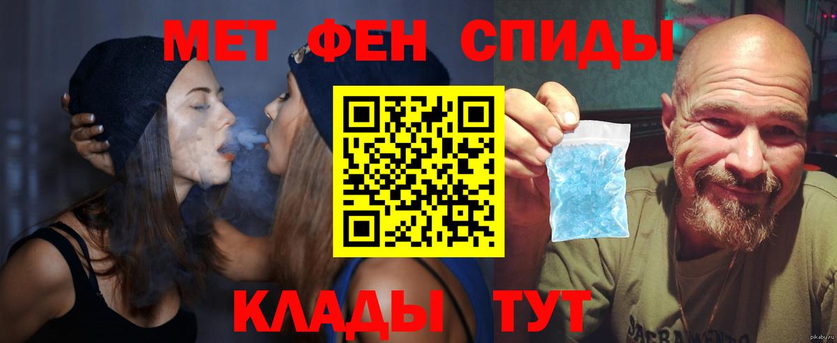 Амфетамин 98% Нальчик