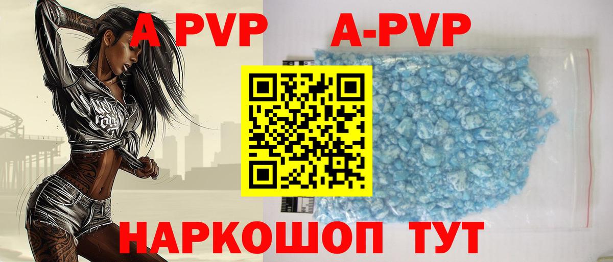 Alpha PVP VHQ Нальчик