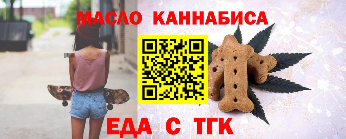 Нальчик  Canna-Cookies марихуана  Вход с VPN 