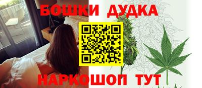 экстази Бугуруслан