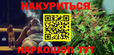 гашиш Будённовск