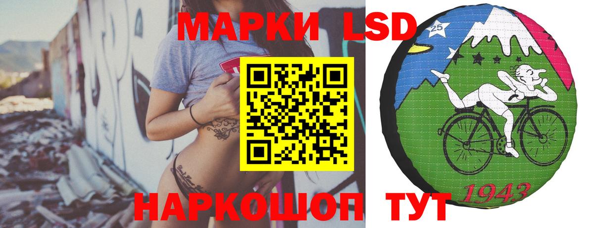 LSD-25 экстази ecstasy Нальчик