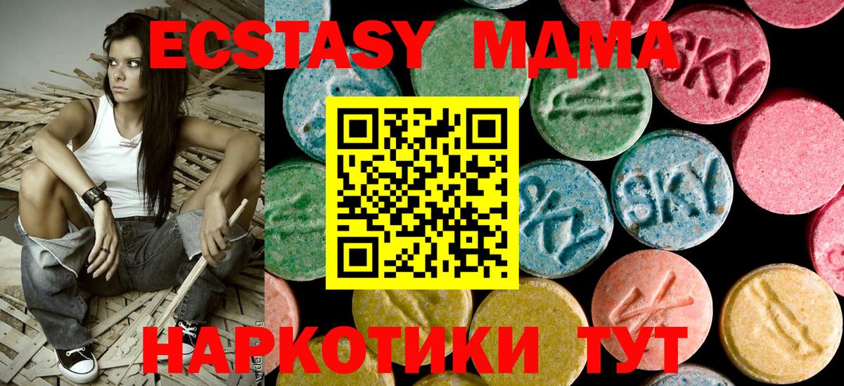 MDMA Molly Нальчик