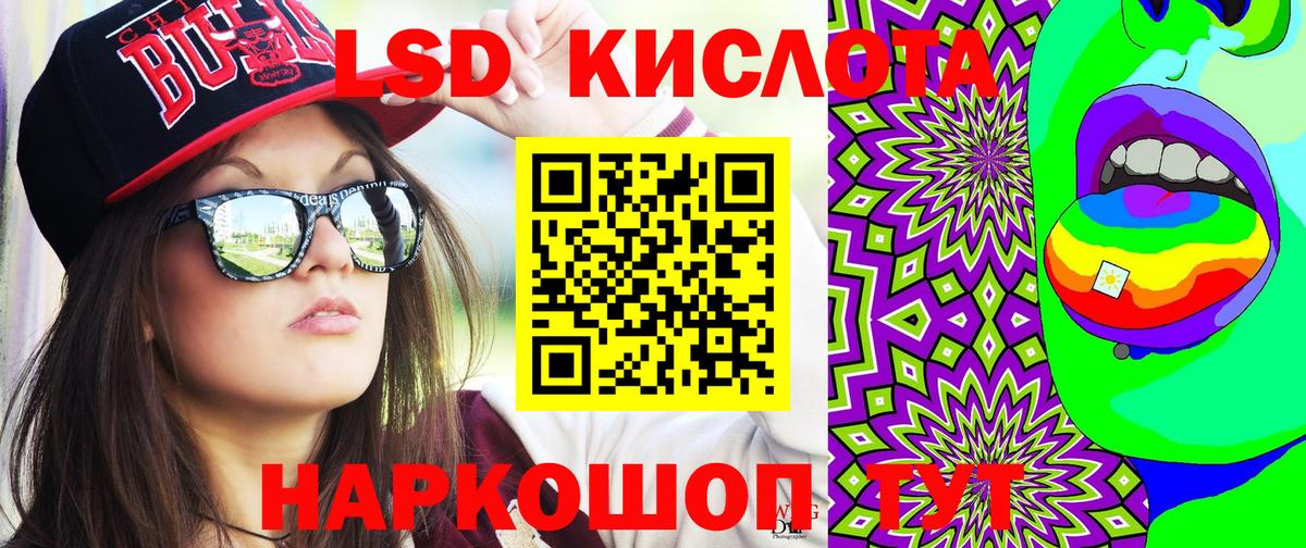 Нальчик  что такое   Вход с VPN  Марки NBOMe 1500мкг  Марки NBOMe 1500мкг 